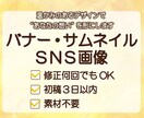 分かりやすく想いの伝わるバナーご提案します 保育、福祉経験を生かした女性・子ども・高齢者に伝わるデザイン イメージ1