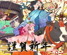 カッコいいイラスト描きます 表紙や挿絵、年賀状、SNS用、動画イラストなどに！ イメージ3