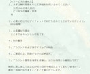 公式LINEの設計〜制作を代行します ＜丸投げプラン＞面倒な設計から構築まで、全てお任せください！ イメージ5