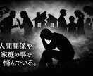 悩み・迷いなど気持ちの整理、お手伝い致します メンタルどん底から這い上がった龍てんが、しっかり傾聴致します イメージ4