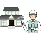 住宅塗装・防水塗装・マンション塗装の見積みます 住宅塗装・防水塗装・マンション塗装の見積みます イメージ1