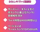 初心者OK デッドバイデイライトコーチングします 初心者～中級者向けサービスです（60分） イメージ4