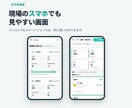 グループホームの入居・採用管理アプリ作ります 月額0円。入居も空室も採用も、1つの画面で管理 イメージ7