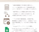 Wixフォームの自動見積をVeloで実装します VeloとGASを駆使した独自の業務効率化ツールも構築可能 イメージ3