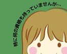 私でよければお話聞きます 何の資格も持っていませんが、よければお話しましょ〜！ イメージ2