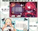 Vtuber様向け!配信画面を制作いたします 唯一無二のかわいいデザインを制作いたします イメージ1