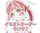可愛い！キャラクターイラスト描きます あなたのご要望に真摯に向き合います。アイコン・ミニキャラ イメージ1