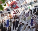 ファッション・ヘアメイクのアドバイスを行います 現役イメージコンサルタントがファッションの相談に乗ります★ イメージ1