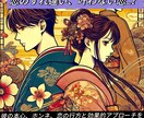 今すぐ話したい…わかりにくい彼の本音を読み解きます 既読スルーやそっけなさ…彼の気持ちを星座と数秘で見ていきます イメージ6