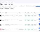 メルカリ・物販業務のChrome拡張を作ります 物販で毎日使っている開発者が作ります イメージ2