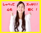マタニティーブルー⬇️で沈んだ心を軽く✨します イライラ⚡メソメソ⤵ソワソワ⤴…感情を吐き出そう❗ イメージ3