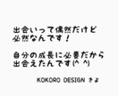 君と僕！出会いは一期一会！そんな奇跡を信じます 僕も君がいるから強くなれる！そんな話しをしませんか？^_^ イメージ2
