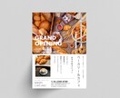 ご要望やシーンに寄り添ったデザインをご提案します 初心者サポート！高品質！伝えたいをかたちにするデザイン イメージ3