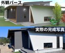 一級建築士開業25年、理想の間取りを叶えます インテリアデザイン＆ハウスプランニングの大学講師です。 イメージ8