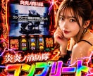 プロが目に留まるサムネイル制作します 見た瞬間にクリックされる構成で制作します イメージ5