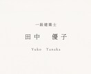 名刺つくります 最短日数で作らせて頂きます。よろしくお願いします。 イメージ7
