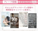 美容サロン様向けインスタ投稿デザイン作成します 【残り1名様限定価格】ー集客につながるデザインで差別化ー イメージ7
