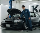 車の用品選びやDIYをサポートします 車のカスタマイズに関する事はお任せ下さい。 イメージ1