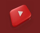youtubeの視聴回数を1000回増やします なかなか伸びないyoutubeの視聴回数を増やします。 イメージ2