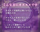 魂で読む縁の可能性と恋の未来を一点霊視します “運命の縁か、それとも…” 魂の声が知っている恋の可能性 イメージ4