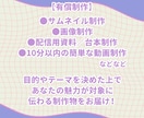 VTuber特化！ひとりではできないことを叶えます ✨オンライン秘書・アシスタント・マネージャーをお求めの方へ イメージ4
