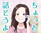 電話であなたのお誕生日を盛大にお祝いします HAPPY BIRTHDAY　ソングも歌います！特別な日に！ イメージ2