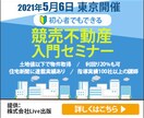 全サイズ1枚1000円！バナー制作承ります 【ただ今キャンペーン中】１枚１０００円で各種作成いたします イメージ6