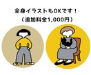 個性的、ポップなオリジナルアイコンつくります 個性的でポップでかわいい、世界に1つだけのアイコン☆ イメージ6