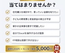 何歳でいくら必要かプロのFPが全て見える化します AFP×宅建士×塾経営10年の三刀流FPがオーダーメイド イメージ2