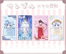 壁紙・ネップリなどデジタルグッズ制作します ✧商用利用込み✧シンプルも立体感のあるデザインも得意です！ イメージ4