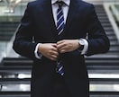 悩んでいる就職活動を【初回限定】でサポートします 就活の悩み。やりたい事が見つからない。そんな方をサポート！ イメージ1