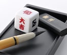 気功姓名判断、あなたの運勢改善します 名前を占うだけじゃない！遠隔気功で運勢をご支援します。 イメージ1