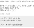 恋愛気功で潜在意識を変え、貴方だけのお相手にします お相手に強く愛されたい貴方へ！同時に恋敵も遠ざけます！ イメージ10