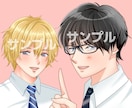 お安く丁寧に描かせて頂きます 価格もクオリティもできるだけご希望にお応えします イメージ3