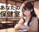 HSS型HSPの私がお話を聞きます ストレスが溜まりやすい、すぐ心が疲弊する…お話を聞きます イメージ1