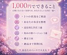 言葉にならない恋心をLINE一通にします まとまらない本音を、あなたの声のまま一通へ イメージ2
