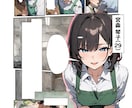 漫画制作します 特注の漫画をスピード重視で作ります。 イメージ2