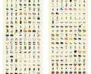 あつまれどうぶつの森家具プレゼントします まだあつ森を始めたばかりで困っている方へ(サンリオ家具も！) イメージ2