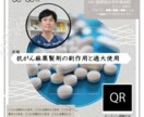 ゲストが主役のイベントチラシを制作します デザイン＋コピーや長文ライティングも承ります イメージ8