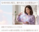 停滞した流れを動かす3日間遠隔氣功ヒーリングします エネルギーを整え停滞した現実の流れを動かします イメージ3