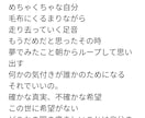 あなたの小説や曲のワンフレーズの提供をします 好きなワンフレーズが叶えられる イメージ2