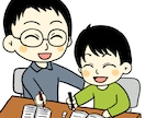 幼児～社会人までオンライン家庭教師をします さまざまな年齢層、地域、バックグラウンドの生徒さんに対応！！ イメージ1