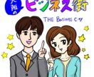 手書イラスト制作します 軽い雰囲気のクスッと笑えるイラストです イメージ5