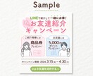 目に留まるバナー制作、各種WEB画像作成します 広告バナー/SNS画像等、お任せください◎ イメージ3