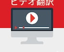 日本語動画インドネシア語翻訳を格安で行います 日本語能力試験二級、日本在住６年のインドネシア人が行います イメージ1