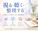 彼は私と結婚する気がある？本音を霊視します 好きなのは分かる。でも、結婚する気はある？ イメージ3