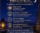 ３０分間、あなたの気持ちゆっくり聞きます モヤモヤ・恋愛・仕事・寂しい夜の会話、なんでもOK◎です イメージ4