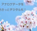 手書きデータをWordやExcelへ入力します 現役医療クラークが手書きデータをささっとデジタル化！ イメージ1