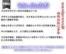 ホームページ修正します リニューアルも可。納品後も対応、サポート致します。 イメージ3