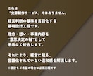深層価値観とビジネスを統合し経営の判断軸を作ります 【法人向け】価値観統合 と 価値観統合ストーリーの作成 イメージ2